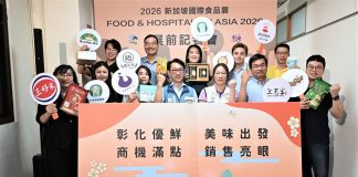 彰化優鮮前進2026新加坡國際食品展 10家業者搶攻市場新藍海
