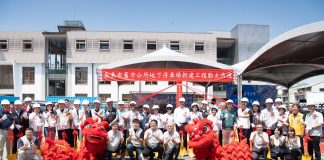 嘉市舊市公所地下停車場動土 活化歷史場域強化交通機能