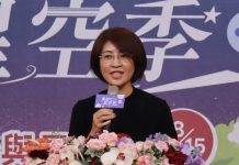 大陸公布十項惠台政策 許淑華縣長殷盼南投獲助益