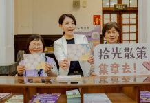 新竹舊城變身大舞台! 高虹安市長邀民眾到中央商場集章、趕集、玩派對