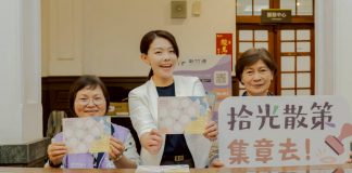 新竹舊城變身大舞台! 高虹安市長邀民眾到中央商場集章、趕集、玩派對