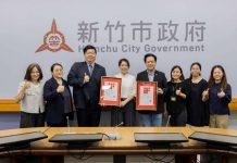 新竹市文化局獲德國iF設計大獎肯定 「美感新竹」再次閃耀國際