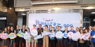 2026南投Hakka嘉年華 4/18系列登場