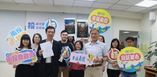 南投「一心二夜演唱會」 榮獲美國 MUSE 創意最高榮譽白金獎