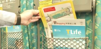 搭高鐵遇車廂噪音、飲料打翻 即時通報 台灣高鐵「車廂數位客服」QR Code即日上線