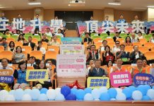 投縣會考獎勵雙方案 學生最高可領10.5萬元獎學金