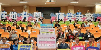 投縣會考獎勵雙方案 學生最高可領10.5萬元獎學金