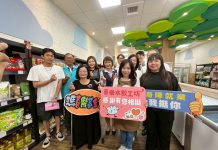 揪團購兼做「愛心」 「熊愛買」成為田中首家喜樂水餃銷售站