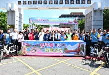 打造低碳交通新時代 北斗鎮MOOVO公共自行車正式啟用