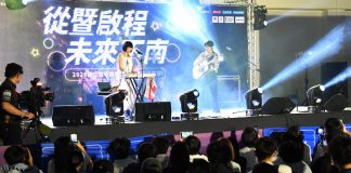 暨大舉辦「從暨啟程,未來不南」演唱會 音樂與祝福交織陪伴畢業生勇敢逐夢