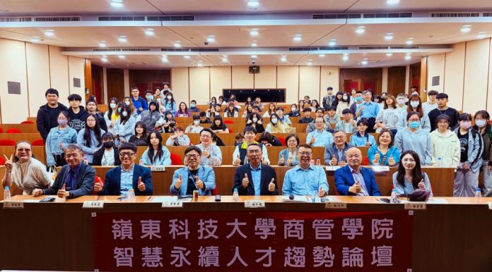 1150512a商管學院「2026智慧永續人才趨勢論壇」讓產業領袖與師生進行深度對話