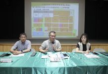 台南七股科技工業區招商升溫 再釋出21筆土地