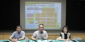 台南七股科技工業區招商升溫 再釋出21筆土地