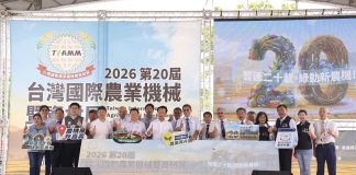 台灣國際農機展本周末登場 推動智慧農機展示與農機補助