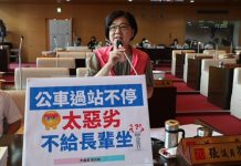 市議員張芬郁痛批公車過站不停太惡劣 交通局長竟稱比例很少
