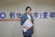 温芝樺完成領表 全力邁向彰化第一位女市長