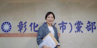 温芝樺完成領表 全力邁向彰化第一位女市長