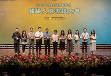 全國技藝教育績優人員表揚 204名傑出師生獲最高殊榮