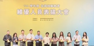 致用高中技藝教育三連霸 深耕技職培育展現卓越成果