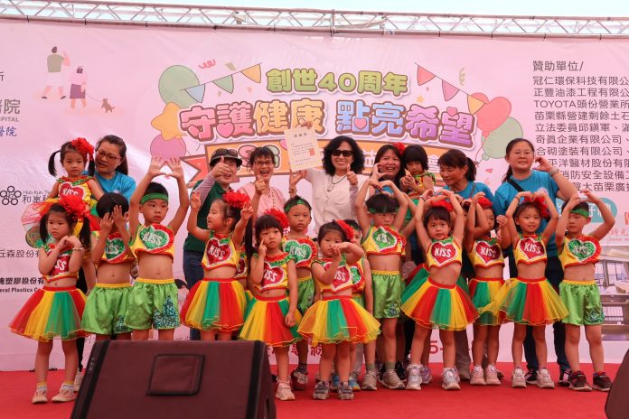 創世40週年ESG親子公益園遊會2