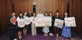 竹市攜手教育部啟動「愛的存款簿」 推動幸福家庭永續力