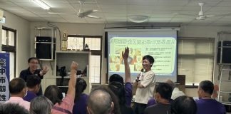115年度臺中市大安區福興里韌性社區民眾推廣會暨環境勘查活動,強化社區防災意識