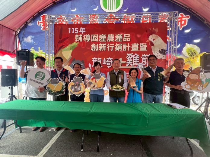 臺南市龍崎土雞節2