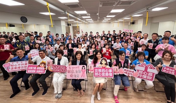 關心女孩