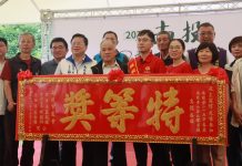 南投市農會辦青山茶春茶賽 頒獎暨表揚模範農民