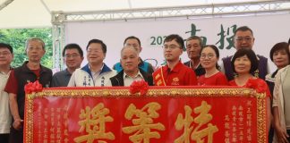 南投市農會辦青山茶春茶賽 頒獎暨表揚模範農民