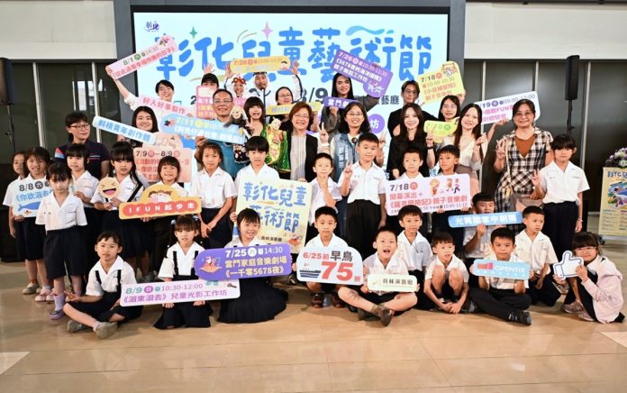01彰化兒童藝術節記者會大合照