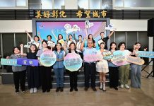 彰化縣7大傑出演藝團隊授證 精彩演出接力登場