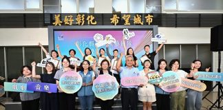 彰化縣7大傑出演藝團隊授證 精彩演出接力登場