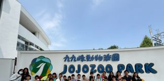 彰化家扶陪伴親子兩日旅遊冒險 從體驗中深化親子互動與財務教育