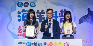 把心理學與終身學習變故事!暨大諮人系邵子妍榮獲全國海洋科普繪本大專組特優