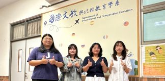 從埔里走進總統府 讓世界看見暨大青年