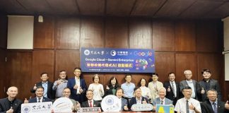 啟動產學三方合作 東海、Google、中華電信共建全台大學首座AI企業管理平台