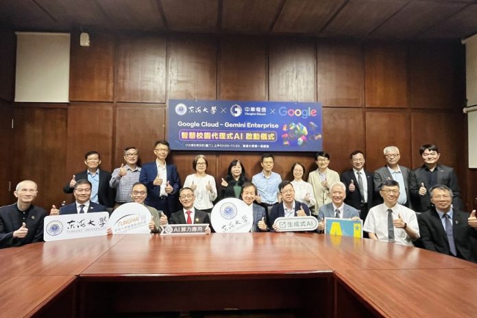 1150609a東海、Google、中華電信共建全台大學首座AI企業管理平台