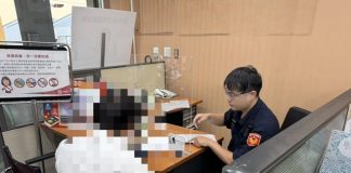 投資房地產竟只有口頭約定? 太平警立阻投資詐騙80萬元