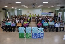 四河分署深化濁水溪疏濬透明機制 提升民眾參與及監督效能