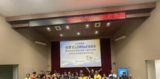 科技教育世界冠軍 許縣長允明年補助出國加碼至2千萬