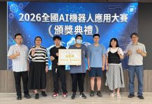 弘光科大國際生與團隊以充份準備克服緊張 勇奪全國AI機器人大賽金牌