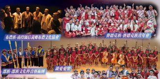 2026南投迴Alang原住民族音樂節 6月20、21日埔里登場