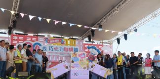 啡常咖心的巧咖節開幕 連續10天精彩活動供暢遊