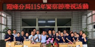 粽香傳情、蘋安送暖 霧峰警友攜手佛教慈濟基金會共祝警察節