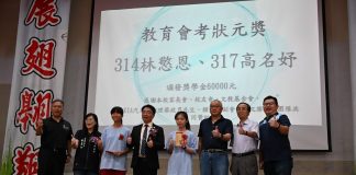 不補習也能成狀元 清水國中兩學子勇奪教育會考狀元 創校史紀錄
