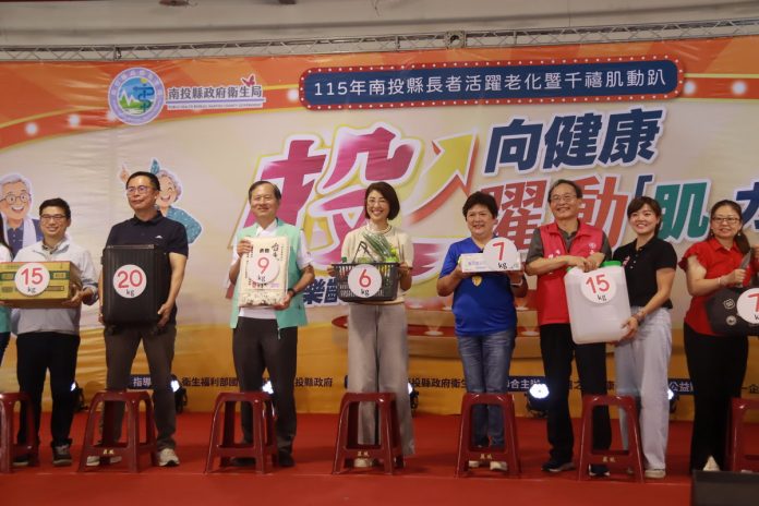 活躍老化1
