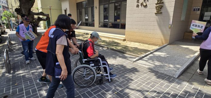 災情演習