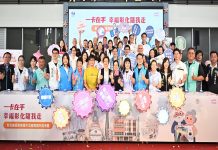 一卡在手 幸福隨我走 彰化長青幸福卡功能再提升