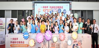 一卡在手 幸福隨我走 彰化長青幸福卡功能再提升